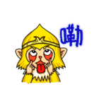 Gold monkey "Sun Shao-maou"（個別スタンプ：5）