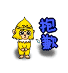 Gold monkey "Sun Shao-maou"（個別スタンプ：6）