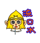 Gold monkey "Sun Shao-maou"（個別スタンプ：19）