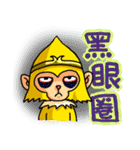 Gold monkey "Sun Shao-maou"（個別スタンプ：31）