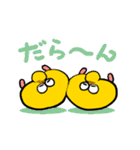 ハムケツくん（個別スタンプ：9）