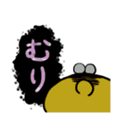 ハムケツくん（個別スタンプ：15）
