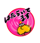 ハムケツくん（個別スタンプ：19）