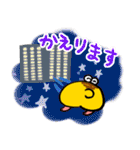 ハムケツくん（個別スタンプ：20）