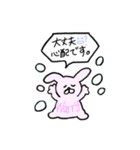 GIRLS 1 Phrase（個別スタンプ：7）