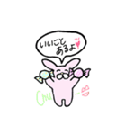 GIRLS 1 Phrase（個別スタンプ：9）