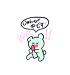 GIRLS 1 Phrase（個別スタンプ：12）