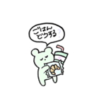 GIRLS 1 Phrase（個別スタンプ：18）