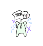 GIRLS 1 Phrase（個別スタンプ：24）