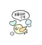 GIRLS 1 Phrase（個別スタンプ：27）