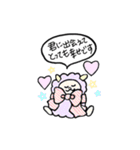 GIRLS 1 Phrase（個別スタンプ：31）
