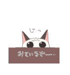 しゃむとらくん（個別スタンプ：22）