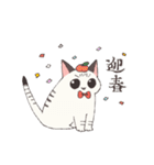 しゃむとらくん（個別スタンプ：33）