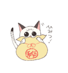 しゃむとらくん（個別スタンプ：39）