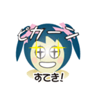 サリカの使えるスタンプ（個別スタンプ：14）