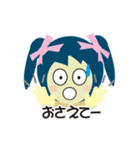 サリカの使えるスタンプ（個別スタンプ：33）
