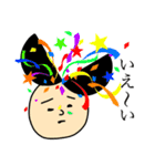 植田のスタンプ（個別スタンプ：1）
