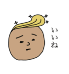植田のスタンプ（個別スタンプ：2）