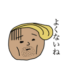植田のスタンプ（個別スタンプ：3）