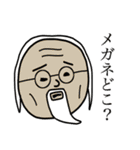 植田のスタンプ（個別スタンプ：5）
