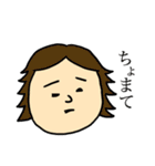 植田のスタンプ（個別スタンプ：6）