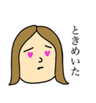 植田のスタンプ（個別スタンプ：7）