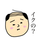 植田のスタンプ（個別スタンプ：8）