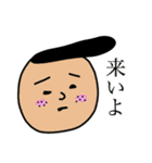 植田のスタンプ（個別スタンプ：9）