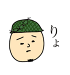 植田のスタンプ（個別スタンプ：10）
