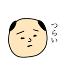 植田のスタンプ（個別スタンプ：15）