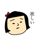 植田のスタンプ（個別スタンプ：16）