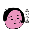 植田のスタンプ（個別スタンプ：17）