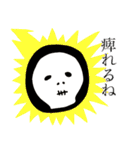 植田のスタンプ（個別スタンプ：18）