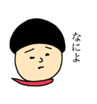 植田のスタンプ（個別スタンプ：19）