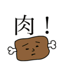 植田のスタンプ（個別スタンプ：21）