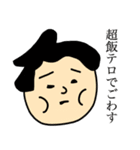 植田のスタンプ（個別スタンプ：22）