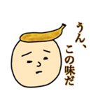 植田のスタンプ（個別スタンプ：23）