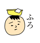 植田のスタンプ（個別スタンプ：27）