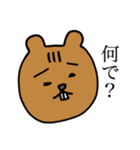植田のスタンプ（個別スタンプ：30）