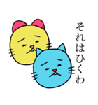 植田のスタンプ（個別スタンプ：31）