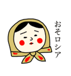植田のスタンプ（個別スタンプ：32）