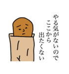植田のスタンプ（個別スタンプ：34）