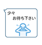 ビジネス向けきちんとしたスタンプ（個別スタンプ：1）