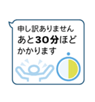 ビジネス向けきちんとしたスタンプ（個別スタンプ：3）