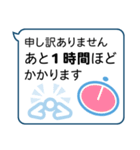 ビジネス向けきちんとしたスタンプ（個別スタンプ：4）