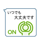 ビジネス向けきちんとしたスタンプ（個別スタンプ：5）