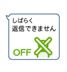 ビジネス向けきちんとしたスタンプ（個別スタンプ：6）