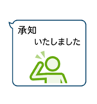 ビジネス向けきちんとしたスタンプ（個別スタンプ：7）