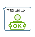 ビジネス向けきちんとしたスタンプ（個別スタンプ：8）