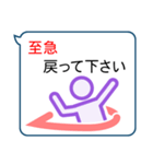 ビジネス向けきちんとしたスタンプ（個別スタンプ：9）
